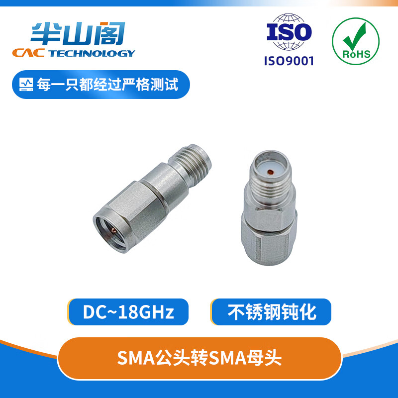 Banshange 18G microwave RF coaxial adapter SMA-JK 18GHz female to male stainless steel male to female straight through test high frequency calibration ASMMSMF00-18 1 piece