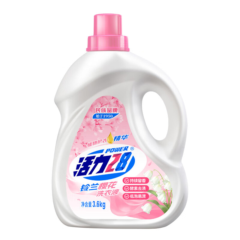 Vitality 28 Lily of the Valley and Sakura Laundry Detergent 7.2kg Large Bottle 3.6kg Enzyme Decontamination Fragrance Long-lasting Fragrance New Product Launched