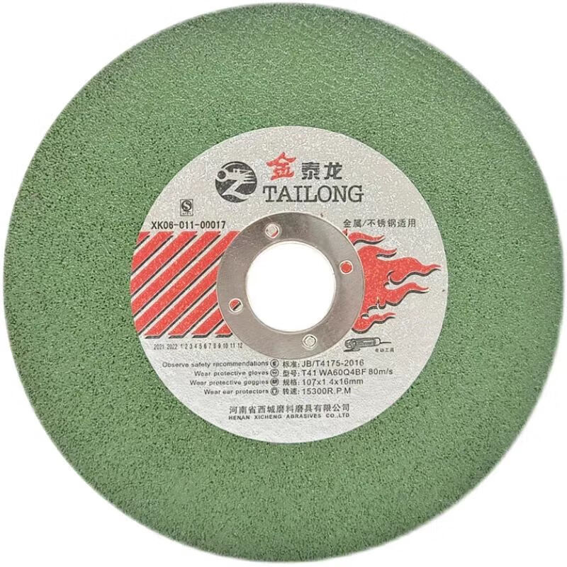 NAOISKEY Naoski Tailong cutting disc 100 angle grinder stainless steel grinding wheel disc 107*1.4*16 metal grinding disc slices yellow gold Tailong 25 pieces