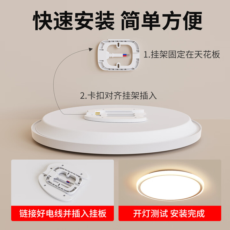 LABOT LED full spectrum three-proof ceiling lamp 37cm high color rendering round lamp waterproof and anti-mosquito bathroom balcony corridor bedroom lamp 40W three-color dimming
