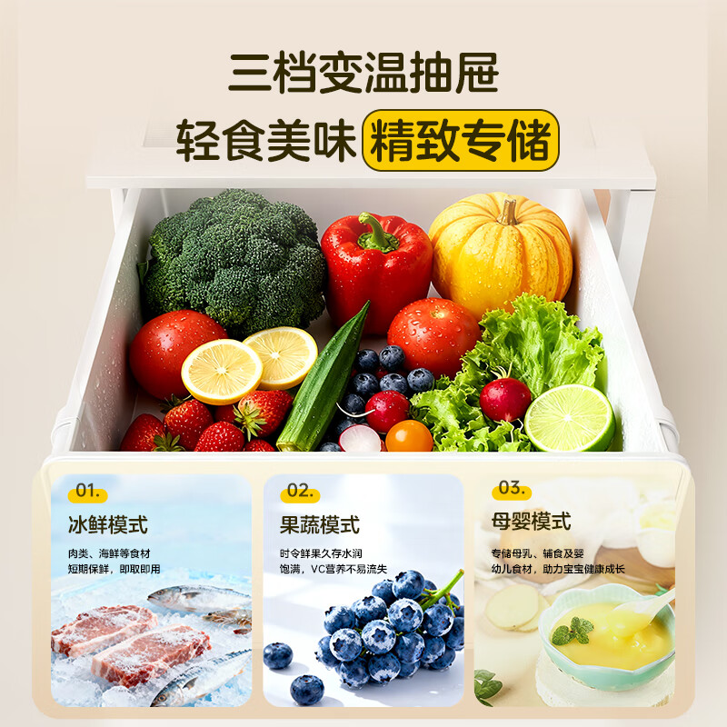 Leader Haier produces lazy 510 series 502L cross-door household maternal and child refrigerator ultra-thin double purification large capacity LTD-510WS9U1 trade-in national subsidy 15%