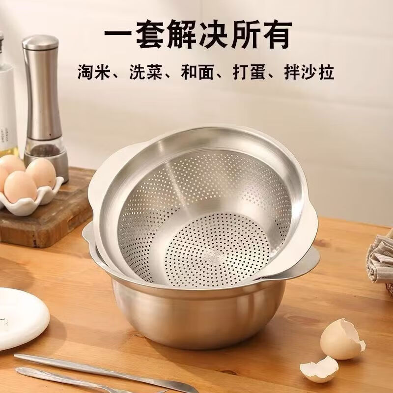 Qinkai 304 stainless steel basin double-layer kitchen household double-ear thickened drain basket kneading basin baking basin and dough beating basin 25cm two-piece set double-ear basin leaky basin + solid basin discount