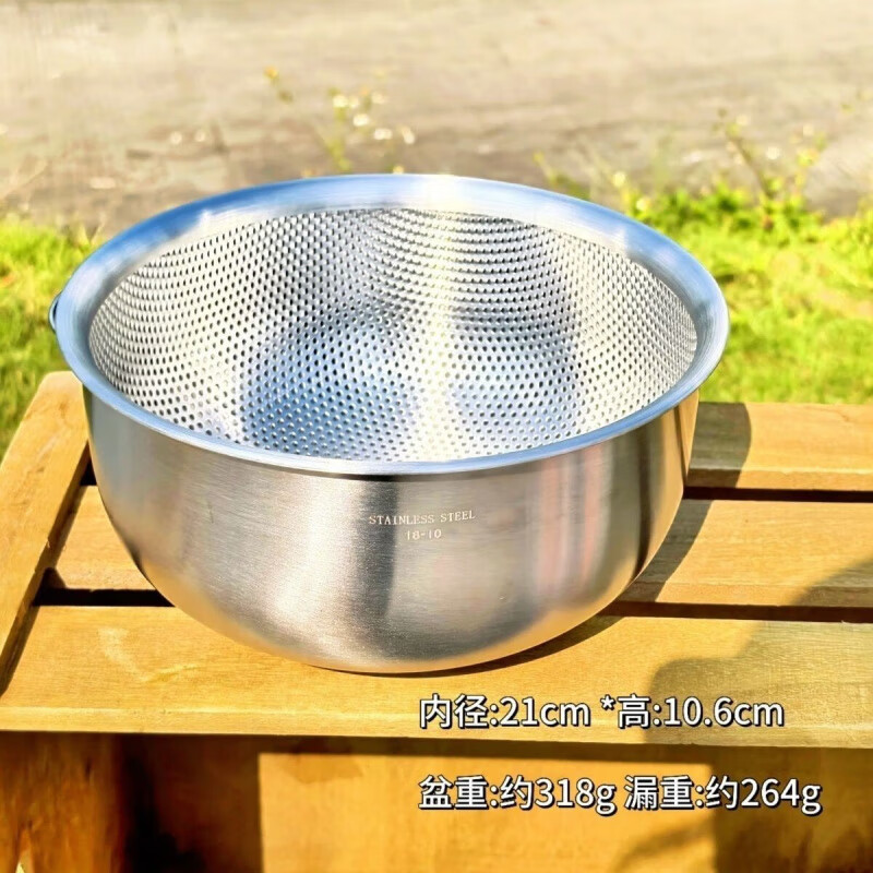 NAOISKEY/Stainless Steel Wash Basin Thickened Large Capacity Rice Basin Kitchen Drain Basin 4 Liter Zhuo Deming with original box