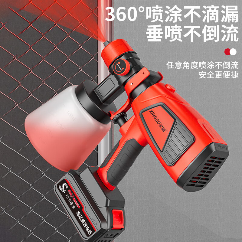Xinggu Electric Paint Spray Machine Latex Paint Spray Machine Lithium Electric Spray Paint Gun Spray Wall Artifact Handheld Watering Can High Atomization 10-Cell Single Electric丨Infinitely Variable Speed丨Long-lasting Battery Life
