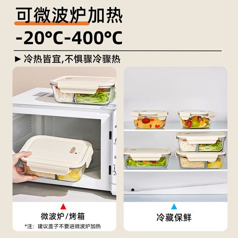 Green apple high borosilicate heat-resistant glass lunch box for office workers with rice, microwaveable lunch box, crisper box 1L three-compartment with bag