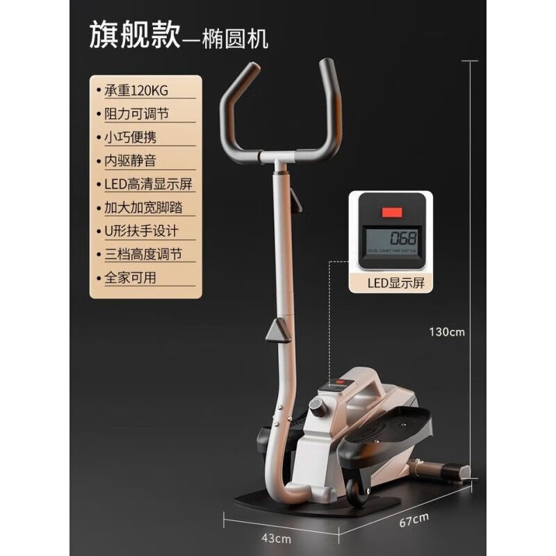 NAOISKEY mini elliptical machine home walking machine beautiful legs fitness small elliptical machine home aerobic stepper new elliptical machine-basic model