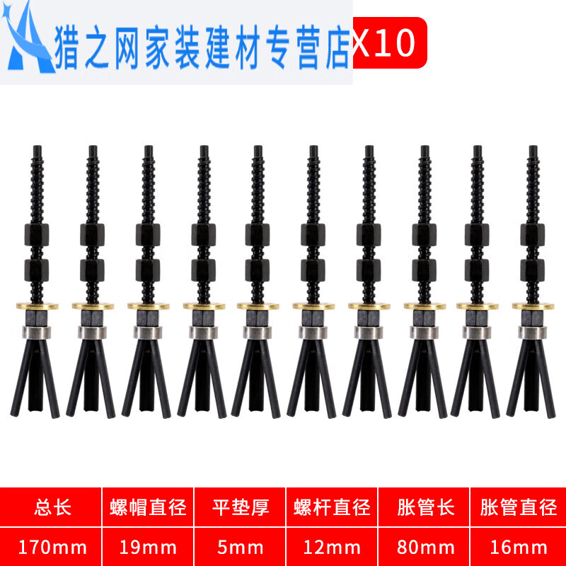 Junmo three-piece reusable expansion screw water drill fixed base expansion plug removable pull-out three pieces of thick wire 10 pieces