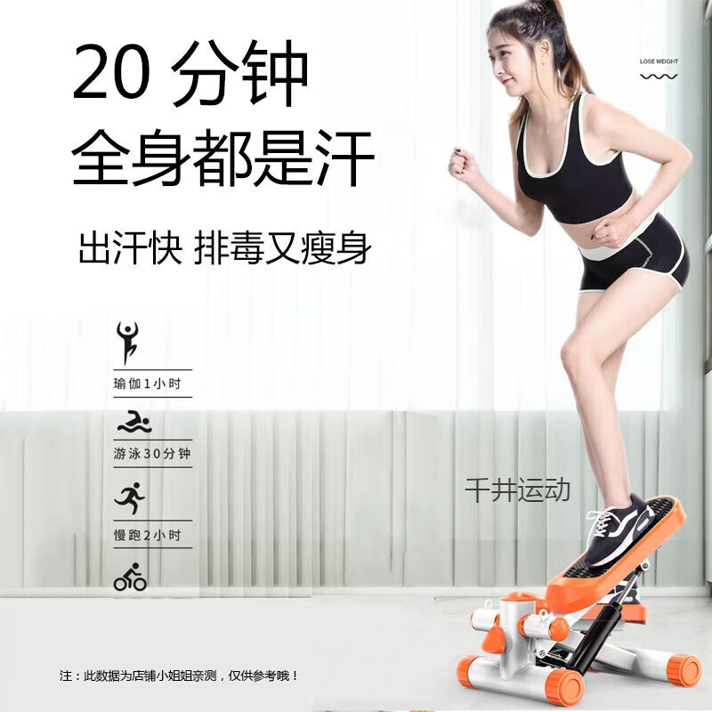 桲星Stepper for home fitness small model machine for stepping sports stepping machine for jogging green enhanced model (tension rope + anti-slip mat)