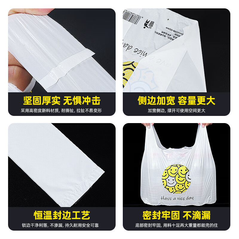 Sodolike Shangdao vest portable smiley face bag 100 pieces medium size 42cm*26cm*5cm thickened plastic shopping bag
