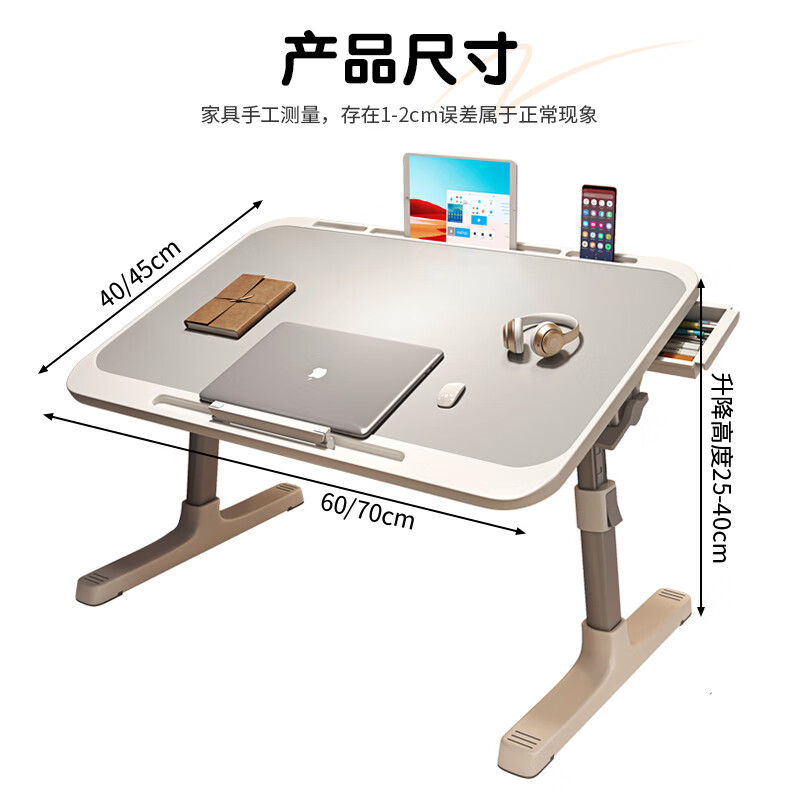 Quanpin House lifting bed table computer table small table bed study table desk foldable bay window dormitory artifact lazy table