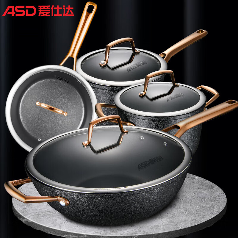 ASD pot set, non-stick pot, wok, frying pan, soup and milk pot combination kitchen utensils, four-piece set, non-stick cooking pot, gas induction cooker universal pot set