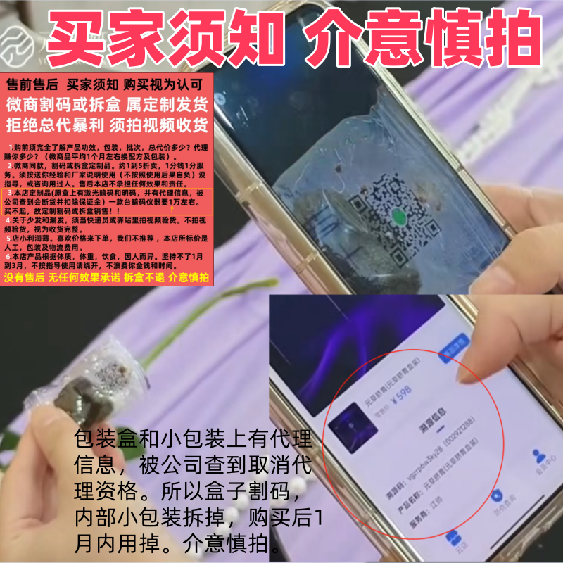 Yuancao Yan Astragalus Prebiotic Granules Yuancao Navel Cream Small Balls WeChat Business Same Style Official Authentic New Model Yuancao 5 Trials Free Recipes