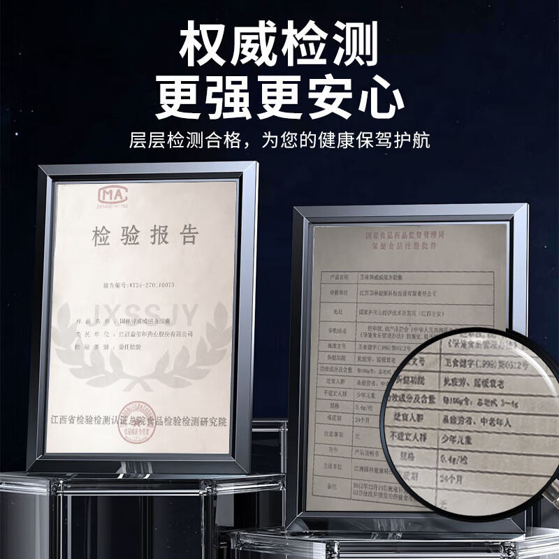 Tongrentang Maca Tablets are extremely hard for middle-aged and elderly men to have intercourse, a delayed aphrodisiac, a kidney-tonifying drug, excessive use of hands, kidney deficiency, kidney deficiency, and sperm production. Men take it for quick-acting erections that last for a long time without ejaculation, increase the size and thickness, and regulate premature ejaculation, sensitive ejaculation, and quick ejaculation. It can be used with a German small steel cannon to supplement testosterone and arginine.