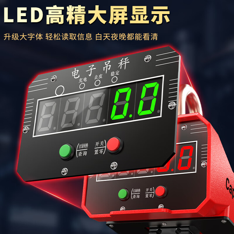 VAYA Shanghai Industrial Group Industrial Anti-collision Electronic Crane Scale High-Precision Hook Scale Wireless Printing 1T5T2 Ton Line Crane Electronic Scale Upgraded Direct View 3 Ton (Green Lettering Suitable for Outdoors)