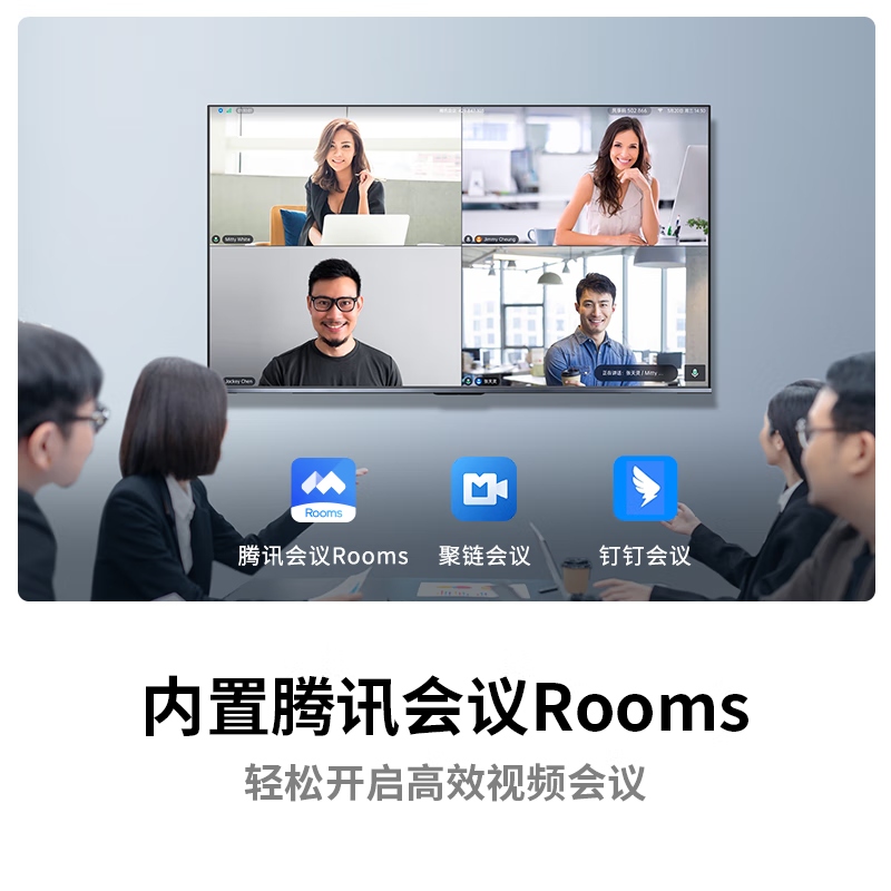 Hisense conference TV tablet all-in-one wireless projection conference room display 4K office teaching training mobile display non-touch 75-inch XP3E+ screen projection device + cart