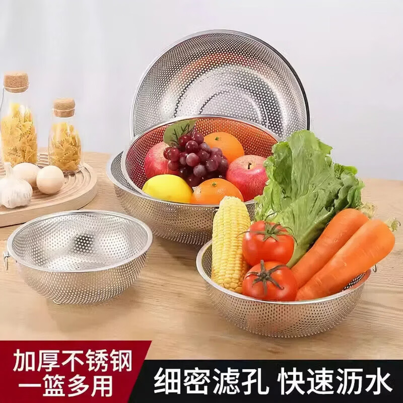 Zwilling German quality 304 stainless steel drain basket, vegetable drain basin, fruit basket, rice basket, multi-purpose basket, saves more space, single ring drain basket, outer diameter 16.5CM