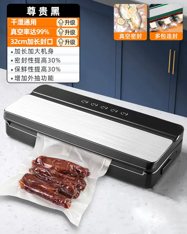 Yusenyi hand-pressure sealing machine for commercial small moon cake tea plastic bag household machine heat shrinkable film cutting and sealing machine (external extraction intelligent touch) dry dry wet oil powder universal vacuum sealing black