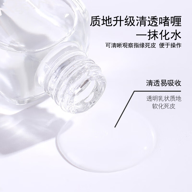 Miss Candy Improves Barb Exfoliation Dead Skin Scrub Finger Edge Armor Oil 7ml Nutritional Oil VE Dead Skin Softener