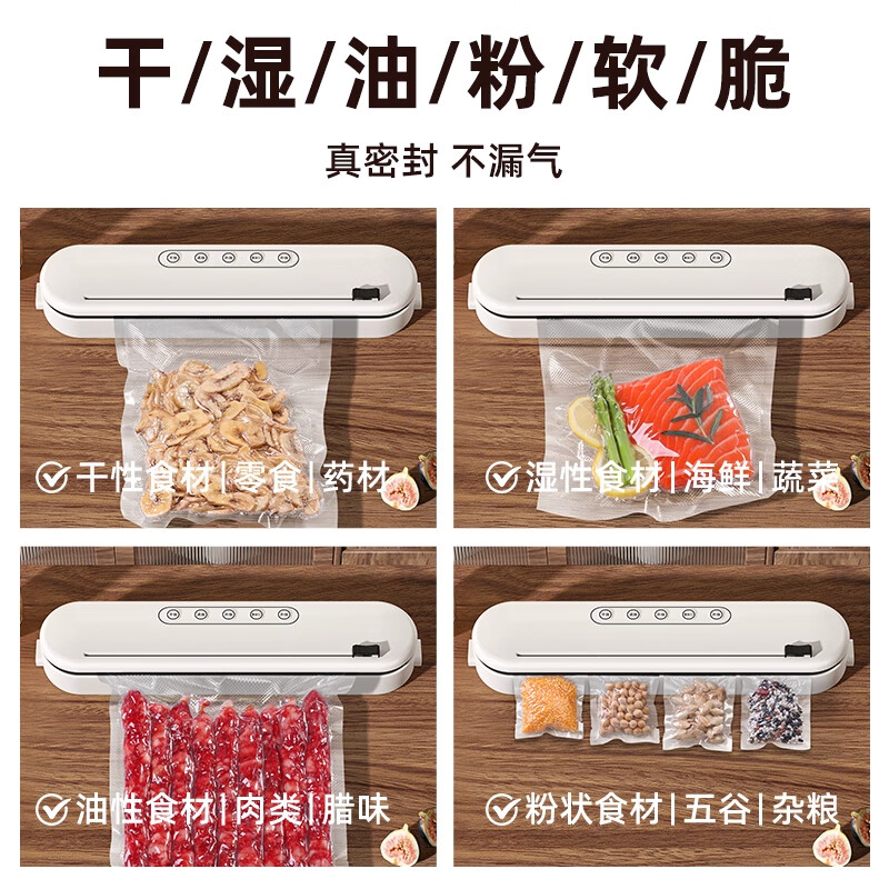 Beijing Vacuum Sealing Machine Household Vacuum Packaging Machine Fully Automatic Food Plastic Sealing Machine Wet and Dry Vacuum Machine Commercial High Suction Snack Packing Machine Compression Sealing Evacuation Machine