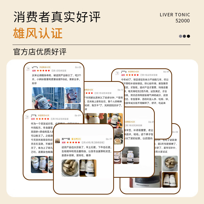 Healthy Haniel nourishes kidney yang and reduces sensitivity delayed zinc supplement capsule maca oyster 6-month sprint firm pack