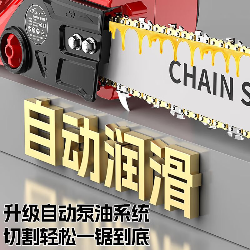 Wuyang Honda King imported from Germany 60-cell lithium chainsaw household logging saw lithium battery electric chain saw garden hand-held cutting machine electric new electric display 16-inch 60-cell battery 2 pieces 2 chains