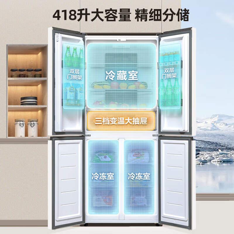 Xinfei (Frestec) household refrigerator cross door refrigerator four-door air-cooled frost-free first-class energy efficiency variable frequency large-capacity energy-saving refrigerator 418 liters ~ refrigerator cross door ~ first-class energy efficiency ~ white model