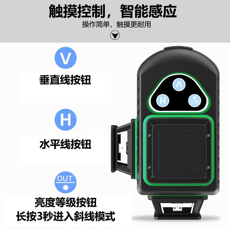 Yilong Yilong infrared level meter high-precision strong light 12-line two-color level outdoor special ceiling automatic leveling dual-electric red and green two-color 12-line high-precision strong light thin line