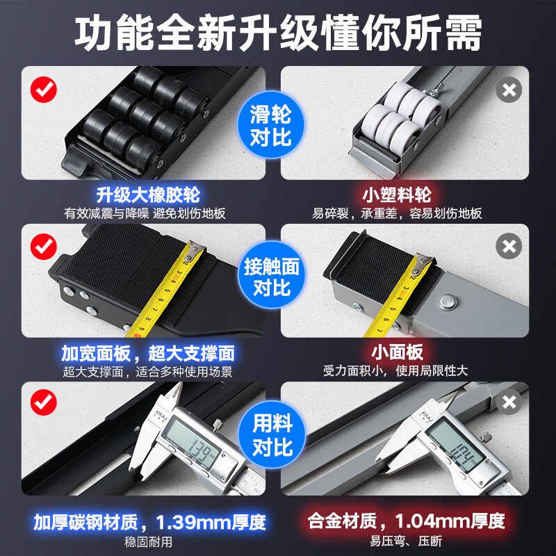 Jingxiao Misenhuo German washing machine base shelf universal wheel refrigerator storage bracket universal roller pulley removable shock-proof pad black luxury model 2 pack + 16 silent rubber wheels + 8CM extra large shock-absorbing panel