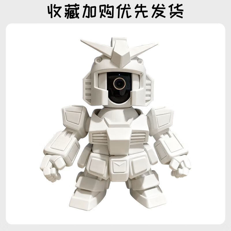 MBVM German camera creative shell smart surveillance pan/tilt up to photography protective shell ornament white (applicable to 234 generations)