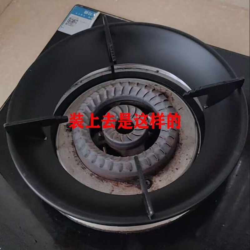 XMSJ gas stove bracket anti-slip bracket for large pots and small pots with integrated windproof cover for energy-saving gas stove brackets Universal Haiaode embedded gas stove bracket anti-slip bracket for large pots and small pots with windproof bracket and bracket integrated round