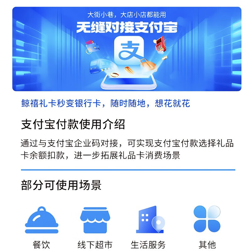 Electronic Card Whale Jubilee Gift Card 500 Yuan Leying Card Movie Card National Cinema Movie Universal Maoyan Movie