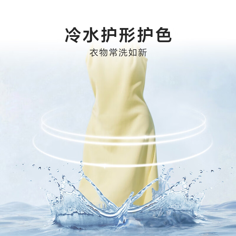 Hisense drum washing machine fully automatic 7.5kg healthy white small rental 1.1 wash ratio first-class energy efficiency variable frequency motor WF75A1Q trade-in subsidy