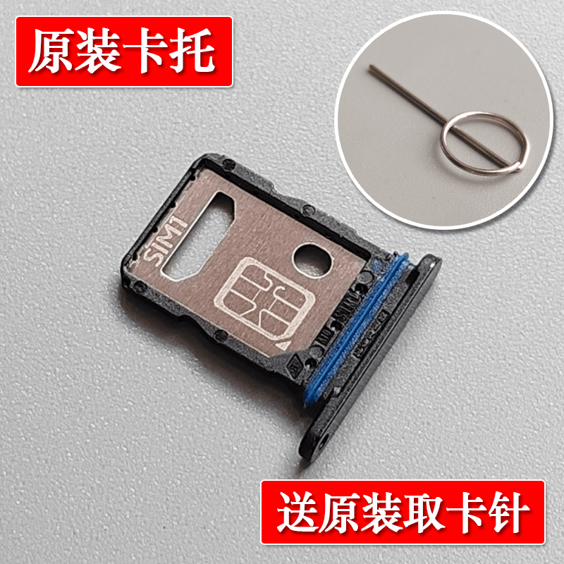Applicable to iQOO Z10Turbo+ original card tray slot iqooz10turbo+ comes with original card removal pin original card tray Yunhai White Silver iQOO Z10Turbo+