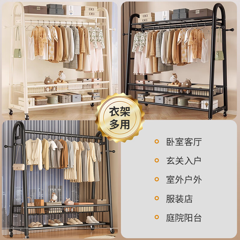 Yiga floor-standing clothes hanger movable coat rack home bedroom clothes storage rack length 100 height 170 black