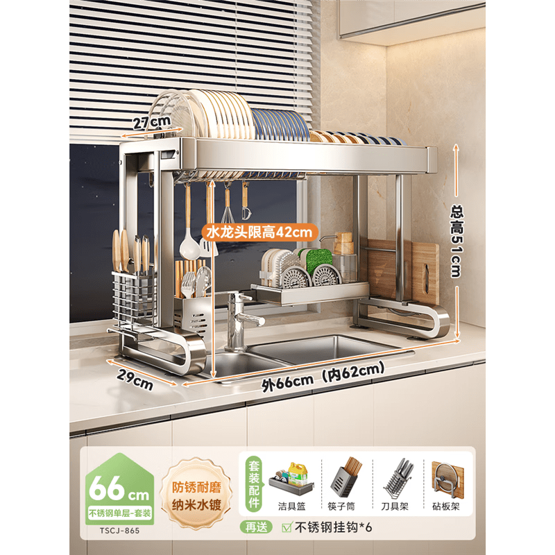 OGBI Japanese kitchen sink rack multi-functional dish storage rack countertop bowl rack sink dish drain rack thickened nano water-coated stainless steel gun gray-luxury set