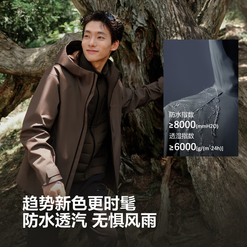 Bosideng Goose Down Functional Jacket Down Jacket Men's Windproof Outdoor 3-in-1 Stacked Jacket