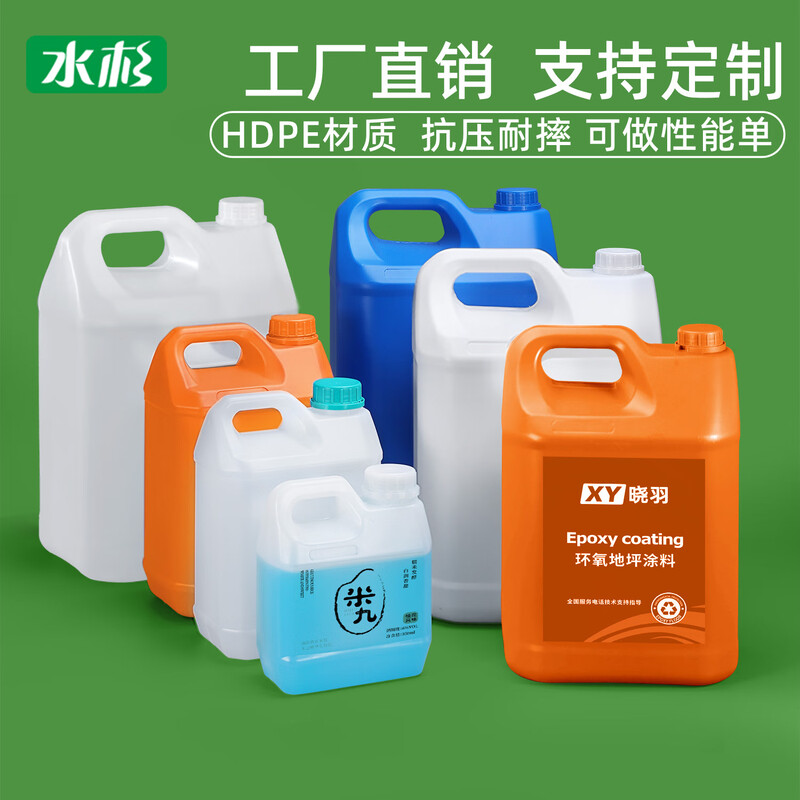 Metasequoia 2L translucent color thickened sealed square barrel food-grade plastic barrel flat barrel with lid square oil pot wine barrel oil barrel rice wine refill barrel