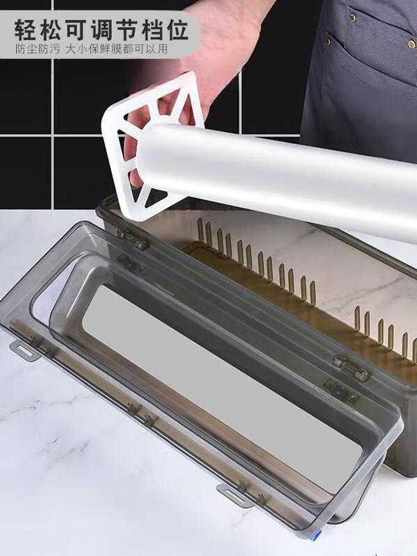 He Jiagong (JINGYE) cling film cutting box kitchen household large roll economical packaging PE food special food grade resistant noble gray recyclable