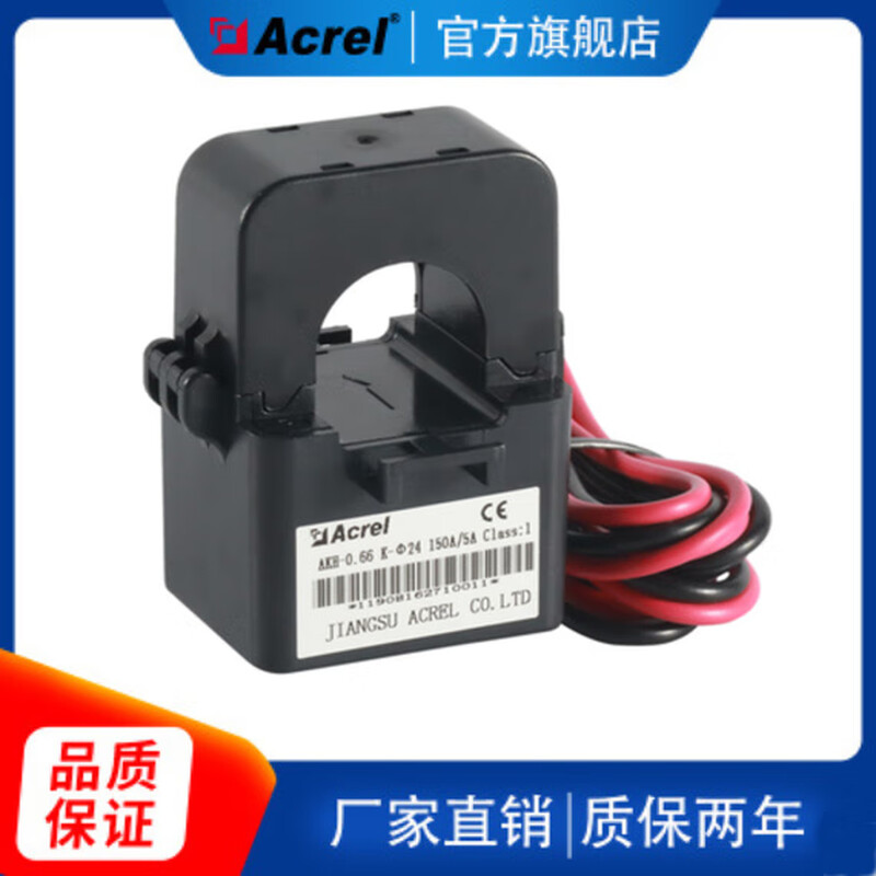 Ankerui open type current transformer electronic type factory direct sale good quality and good price AKH-0.66 K- 24 100/5 (accuracy level 3