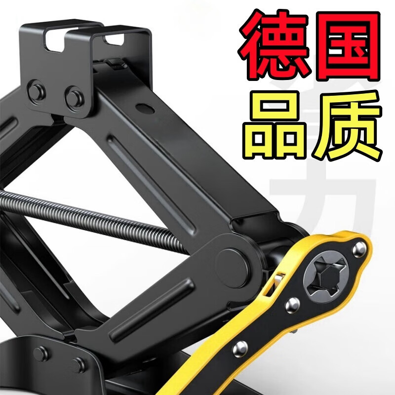 Fengxi thickened car jack new car hand-crank car horizontal tire changing special vehicle tool Qianjinding scissor jack fast lifting 2 tons + ratchet