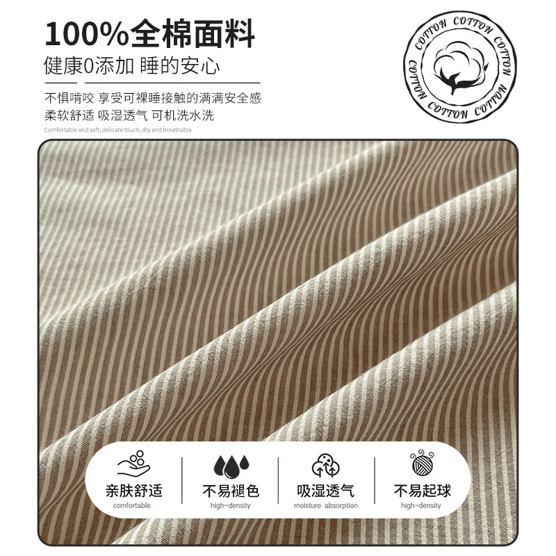 MUJI Class A Autumn and Winter Pure Cotton Bed Sheet Single Piece 100% Cotton 1.5 Meter Bed Cover Protective Cover Thickened Bed Cover 150*200cm
