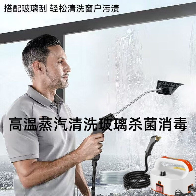 Kenite high-temperature steam cleaner car air conditioner kitchen range hood high-pressure household cleaning artifact white - safety upgrade water and electricity separation + glass stove brush + cloth cover