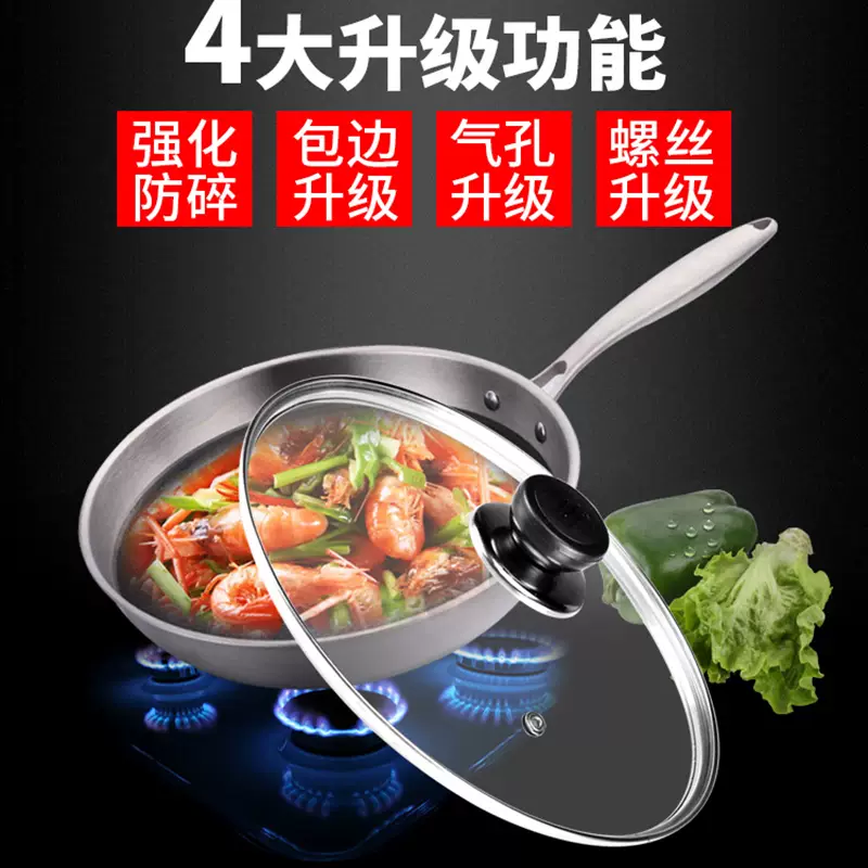 Yusenyi pot lid household tempered glass 32cm wok 302826 transparent high temperature resistant cooking lid 14cm glass lid (suitable for pots with an inner diameter of 13.614.5)