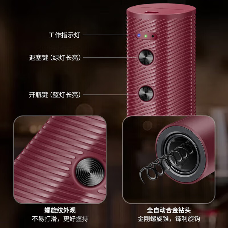 KDISV German wine bottle opener fully automatic electric wine multi-function high-end household portable bottle opener wine red-Type-c fast charging + one-click cork removal