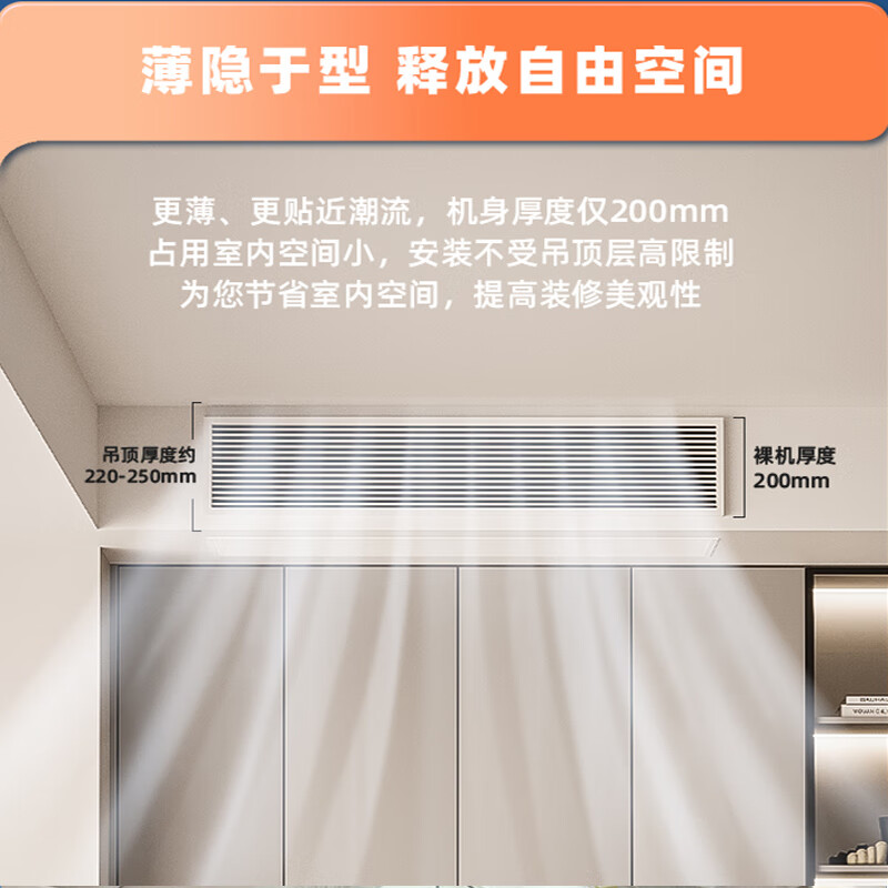Chigo air duct machine, variable frequency heating and cooling, one-to-one living room, new energy efficiency, embedded hidden living room, bedroom ceiling, household air conditioner, large 2 HP, first-class cooling and heating, variable frequency air duct machine, paid installation