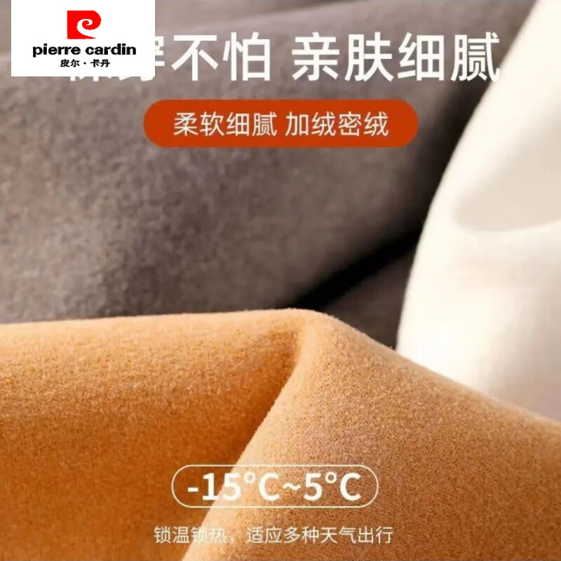 Pierre Cardin Tiansui 2025 winter new product ruffle color top plus velvet thickened slim fit warm T-shirt fashion welfare price YMWG-975 red counter high quality 4XL recommended 150-165 pounds