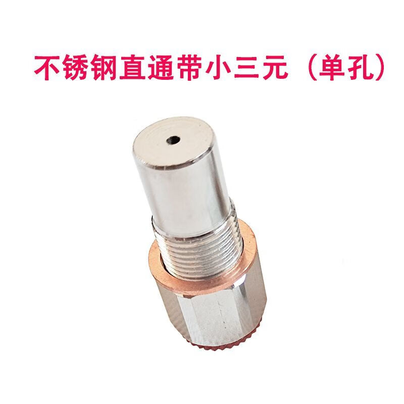 Mo Peng three-way catalytic shield universal three-way catalytic converter shield fault light elimination connector oxygen sensor shield lamp extinguisher with small three-way stainless steel bend with small three-way (45 degrees)