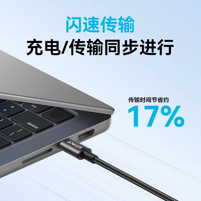 ANKER Anker Ice Point Apple charging cable double-ended type-c is suitable for iPhone17promax/16/15/Mac computer iPad Huawei Xiaomi fast charging 100W data cable 1m white