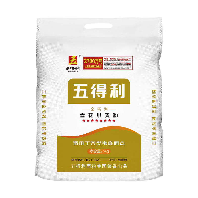 WUDELI Flour Gold Series Eight-Star Snowflake Wheat Flour 10kg Medium-gluten Multi-Purpose Steamed Bread Noodles