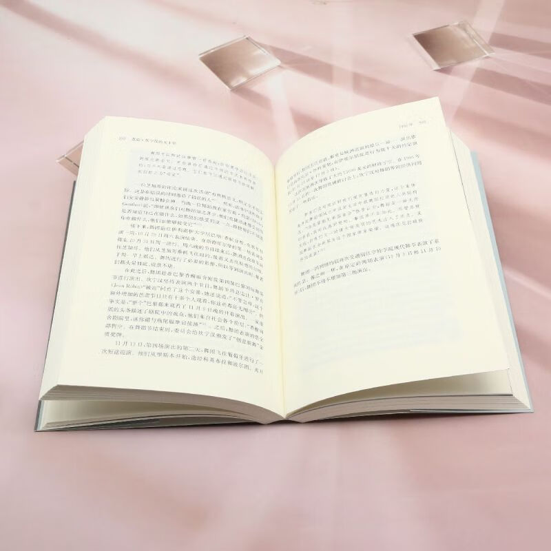 Fifty Years of Moss Cunningham